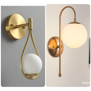 Đèn treo tường, gắn vách, đèn ngủ gắn tường hình giọt nước DGT 1253
