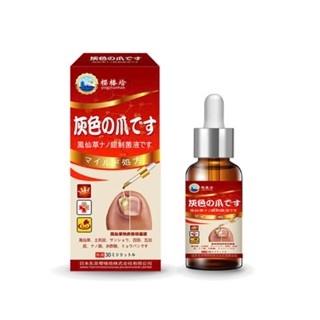  Tinh chất nấm móng Kannedo Nhật Bản giảm nấm móng hỗ trợ giảm hư móng dưỡng móng dày và khỏe - HTshop 