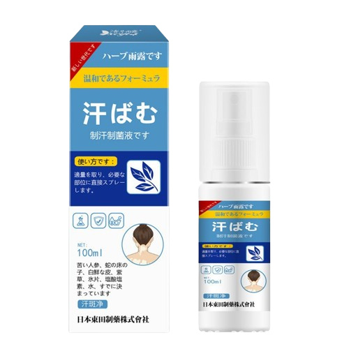 Xịt Bạch Biến Nhật Bản Senko - Xit Thảo Dược Cổ Truyền Senko Làm Đều Tông Màu Da, Xóa Tan Đôm Trắng và Lang Ben
