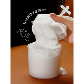 CỐC TẠO BỌT SỮA RỬA MẶT DAISO JAPAN
