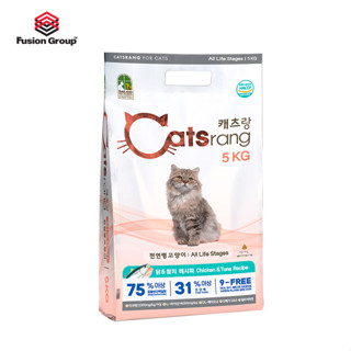 Bao 5kg Hạt Catsrang Thức Ăn Khô Cho Mèo Mọi Lứa Tuổi