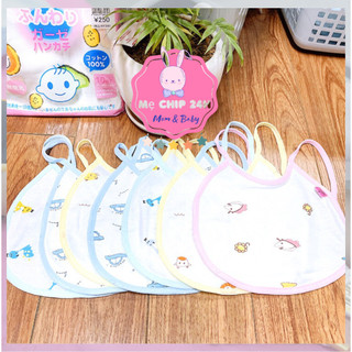 Yếm sơ sinh buộc dây vải cotton chống thấm
