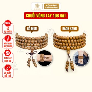 Vòng tay chuỗi tràng 108 hạt Sơn Mộc Hương đeo tay nam nữ phong thủy may mắn tài lộc