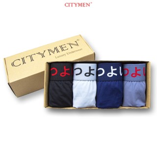 Hộp 4 Quần Sịp Nam Boxer lưng Nhật Vải Thun Lạnh Co Dãn 4 Chiều Hiệu CITYMEN, Sịp Đùi - CTSP-NHATBL