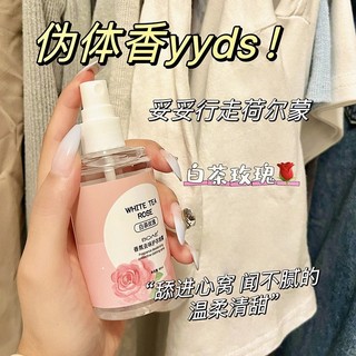 SET 4 chai 𝐗𝐈̣𝐓 𝐓𝐇𝐎̛𝐌 𝐐𝐔𝐀̂̀𝐍 𝐀́𝐎 + KHỬ MÙI ẨM MỐC 80ml