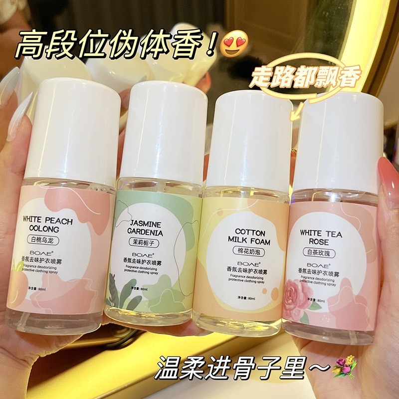 SET 4 chai 𝐗𝐈̣𝐓 𝐓𝐇𝐎̛𝐌 𝐐𝐔𝐀̂̀𝐍 𝐀́𝐎 + KHỬ MÙI ẨM MỐC 80ml