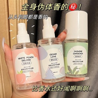 SET 4 chai 𝐗𝐈̣𝐓 𝐓𝐇𝐎̛𝐌 𝐐𝐔𝐀̂̀𝐍 𝐀́𝐎 + KHỬ MÙI ẨM MỐC 80ml