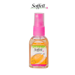 Chai Phun Sương 30ml Xịt Chống Muỗi Đốt Không Gây Kích Ứng Da - Chính Hãng Soffell