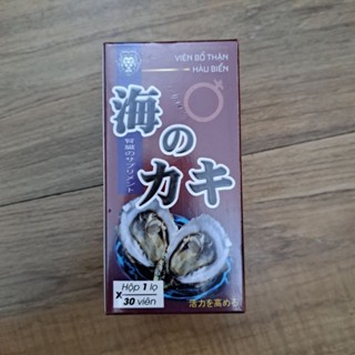 Viên bổ thận HÀU BIỂN BA KÍCH thục nhung dung - Tinh chất hàu biển OB - Tăng cường chức năng sinh lý nam giới
