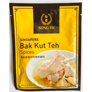  Gia vị món Bak Kut Teh Singapore chuẩn vị nhà hàng Song Fa  Canh sườn trà  