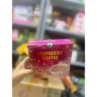 (Sẵn hàng mẫu mới) Raspberry Coffee Cà phê mâm xôi