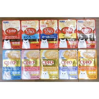 Pate cho mèo ciao dạng súp thịt cao cấp