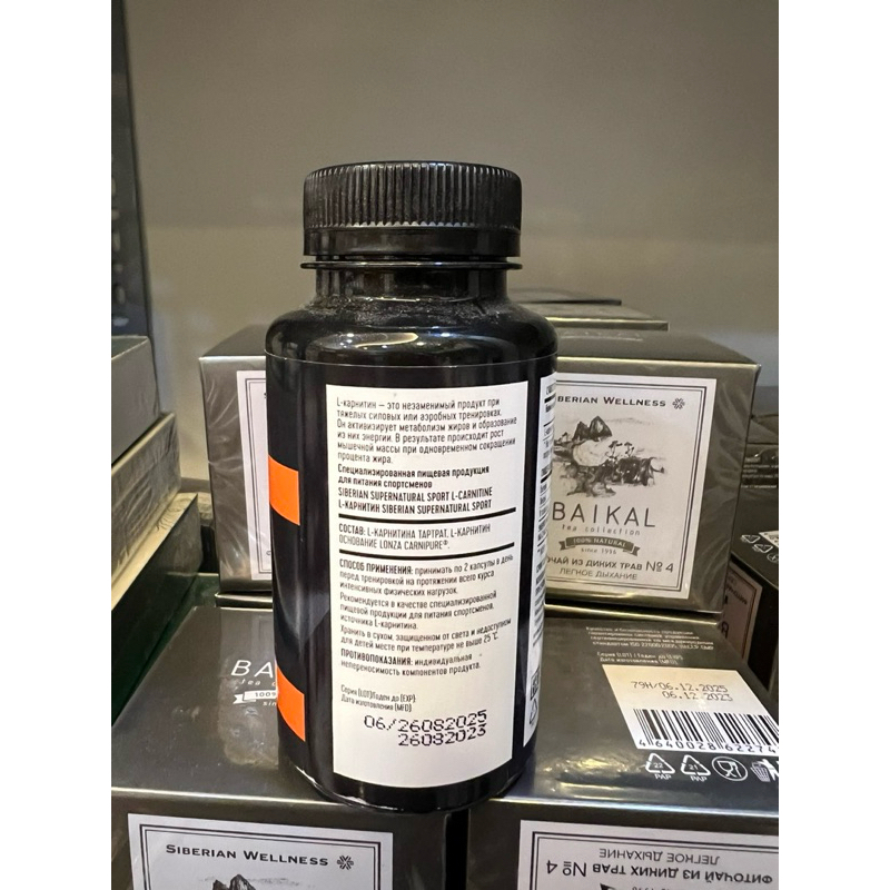 Hỗ trợ tăng cơ, giảm mỡ Siberian supernatural sport L-Carnitine 120 viên