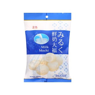 Bánh Mochi Nhân Sữa - Milk Mochi (Gói 120g)