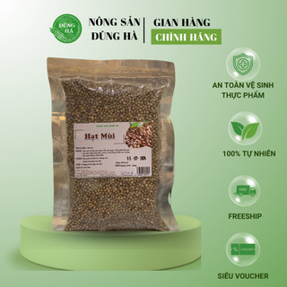 HẠT MÙI (hạt ngò) KHÔ, già, thơm sạch - Làm gia vị, nấu phở, TOP bán chạy