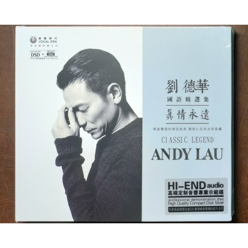 CD Andy Lau Lưu Đức Hoa - Mandarin Classic Legend (Bìa Digipack, Gốc Chính Hãng, New Seal)