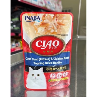 [Gói 40g] Pate Cho Mèo Ciao Dạng Súp Thịt Cao Cấp DATE 22/12/2024 & 30/01/2025