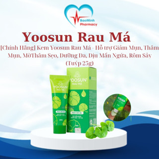 Kem Yoosun Rau Má Ngừa Rôm Sảy, Mẩn Ngứa, Hăm Tã, Muỗi Đốt Cho Bé, Kem Ngừa Sẹo Do Mụn,  Giảm Thâm Mụn Từ Thảo Dược