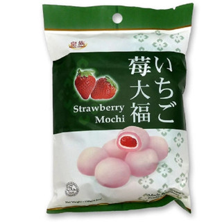  Bánh Mochi Nhân Dâu Tây - Strawberry Mochi  Gói 120g  