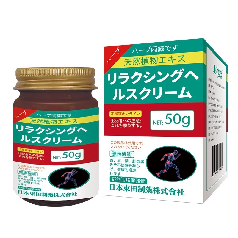 Kem Xương Khớp Senjoko Nhật Bản - Kem Thoa Giảm Đau Xương Khớp, Đau Lưng, Mỏi Gối, Đau Cổ Vai Gáy, Phục Hồi Tái Tạo