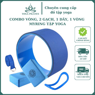 Combo Vòng Gai Tập Yoga Bản Rộng 20cm + 2 gạch hoa văn + 1 Dây 1m8 + 1 Vòng Myring Hỗ Trợ Các Bài Tập Yoga