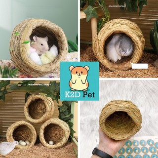 Nhà rơm cho Hamster , Sóc , Gà Rutin, đuôi mập
