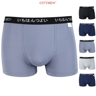 Sịp Đùi Nam Lưng Nhật Cạp Nhỏ 2cm Vải Thun Lạnh Co Dãn 4 Chiều, Boxer - CTSP-NHAT25BL
