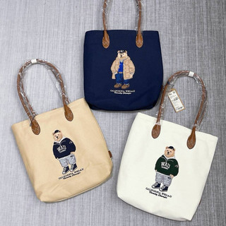 Túi đeo vai gấu whoau size 33 x 35 cm chính hãng