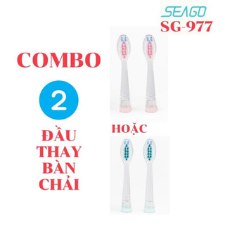 Combo 2 đầu bàn chải điện trẻ em Seago SG-977