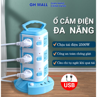 Ổ Điện Đa Năng 2 Tầng, 3 Tầng, 4 Tầng Dây Dài 2M GUANGHE Phích Cắm Điện Có Cổng Sạc USB, Ổ Chia Điện, Ổ 3 Chấu