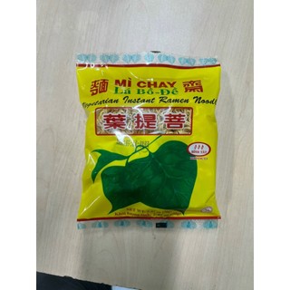 Mì - Miến - Phở Gói Lẻ Các Loại