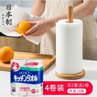 Set 2 cuộn khăn giấy bếp Nisshinbo