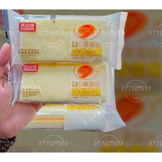 Bánh bông lan cuộn trứng muối thơm ngon