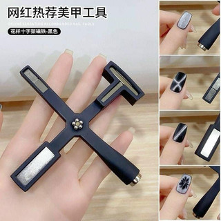 Nam châm 5in1 hơ Mắt Mèo, sét nam châm 5 cây, nam châm 2 đầu đa năng, làm Nails-