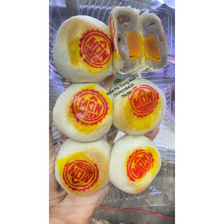 BÁNH PÍA TRỨNG MUỐI