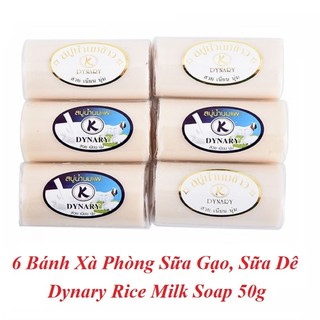 Xà Phòng Hương Cam - Nghệ - Gạo Soap - Thái Lan