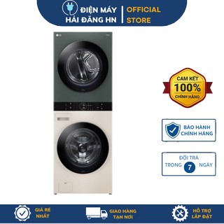 Tháp giặt sấy LG WashTower™ WT2116SHEG Giặt 21kg/ Sấy 16kg Màu Xanh- Be , Bảo hành 24 tháng chính hãng tại nhà