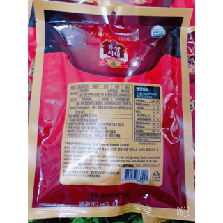Kẹo hồng sâm Hàn Quốc đặc biệt 200gr