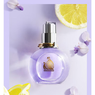 Nước hoa Lanvin Eclat D'Arpege EDP 100ml
