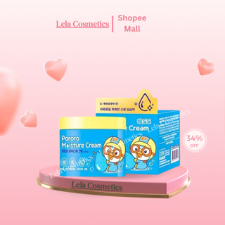  Kem Dưỡng Ẩm Da Pororo Hàn Quốc Cho Bé Chống Nẻ Chống Hăm Giúp Da Bé Mịn Màng 