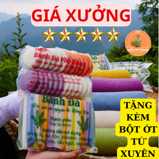 Bánh Đá Hà Giang - Đã Tiệt Trùng (Tặng Kèm Gia Vị Bột Ớt Sìchuān ) Đặc Sản Cao Nguyên Đá Hà Giang