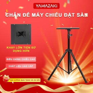 Giá đỡ máy chiếu 3 chân Yamazaki Phù hợp nhiều loại máy chiếu, chịu lực tốt chắc chắn