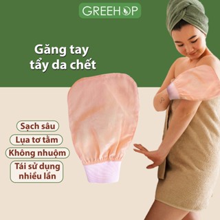  Găng tay tẩy da chết bằng lụa tơ tằm cao cấp Greehop giúp làm sạch da 