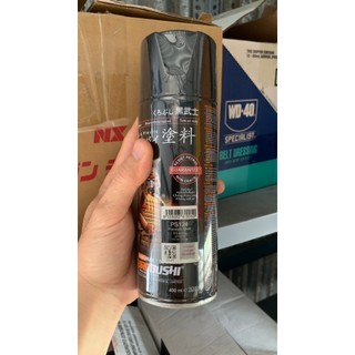 Chai xịt sơn Samurai PS124 màu bạc sáng 400ml