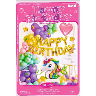 SET BONG BÓNG SINH NHẬT SIÊU CUTE( TẶNG ỐNG BƠM)