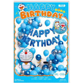 Set bong bóng sinh nhật siêu cute