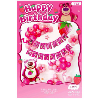 SET BONG BÓNG SINH NHẬT SIÊU CUTE( TẶNG ỐNG BƠM)