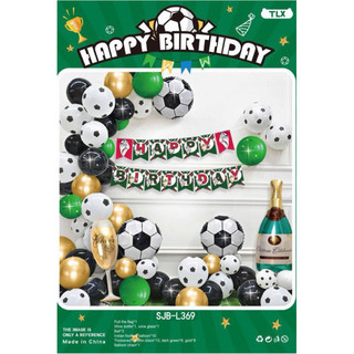 SET BONG BÓNG SINH NHẬT SIÊU CUTE( TẶNG ỐNG BƠM)