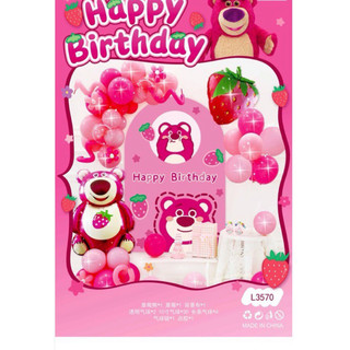 SET BONG BÓNG SINH NHẬT SIÊU CUTE( TẶNG ỐNG BƠM)