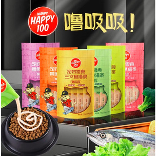 Combo 10 gói Soup Thưởng Wanpy Happy 100 (14g x 5 Thanh) - Súp Thưởng Cho Mèo